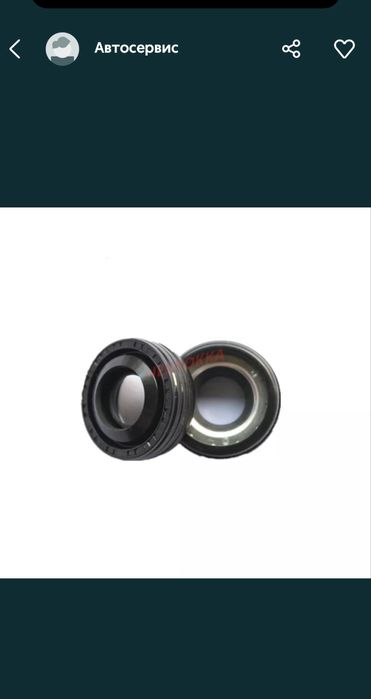 Сальники для кондиционеров