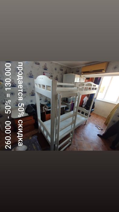 Продается столярный цех