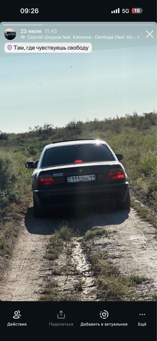 В продаже BMW 728 E38