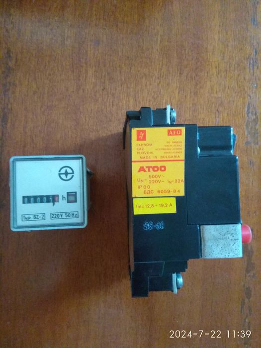 Прекъсвачи,контактори