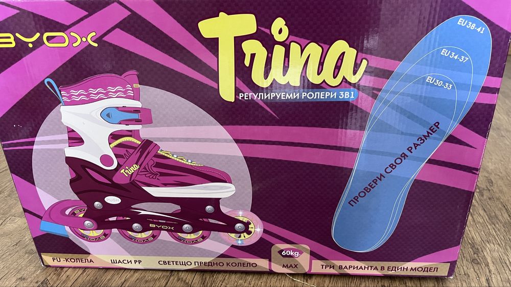 Ролери за момиче