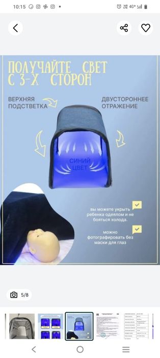 Лампа новая в упаковке