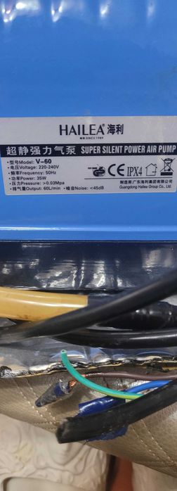 Компрессор для пруда, аквариума, септика  водно пузырьковой панели.