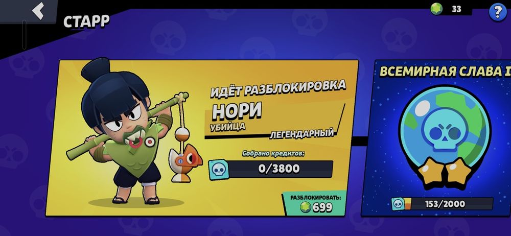 Продам аккаунт brawl stars