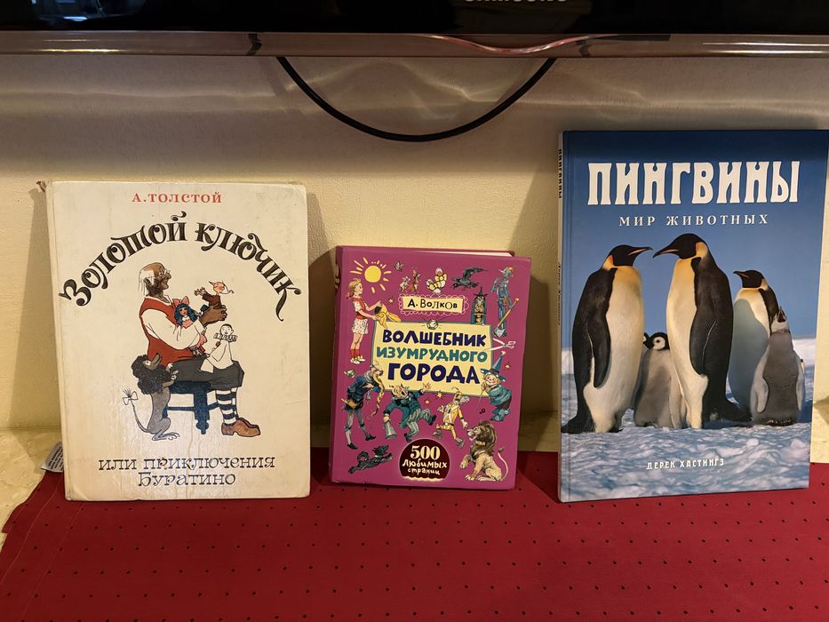 Книги для детей качественные