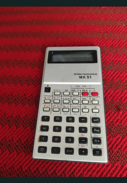 Calculator cu celulă fotovoltaică și riglă de măsurat