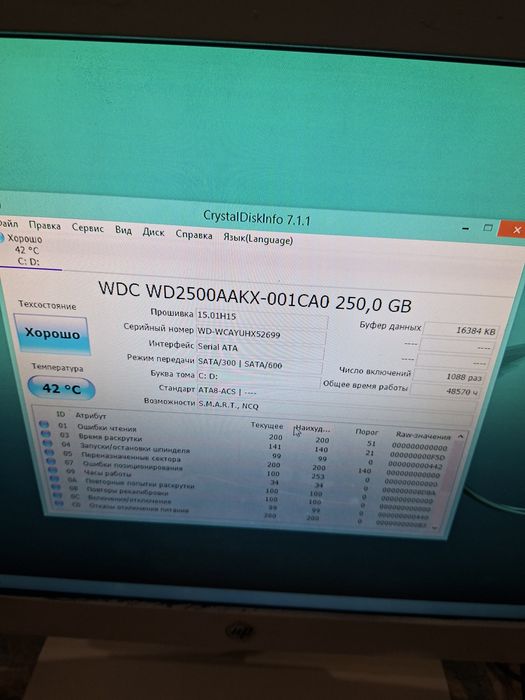 Продам компьютер