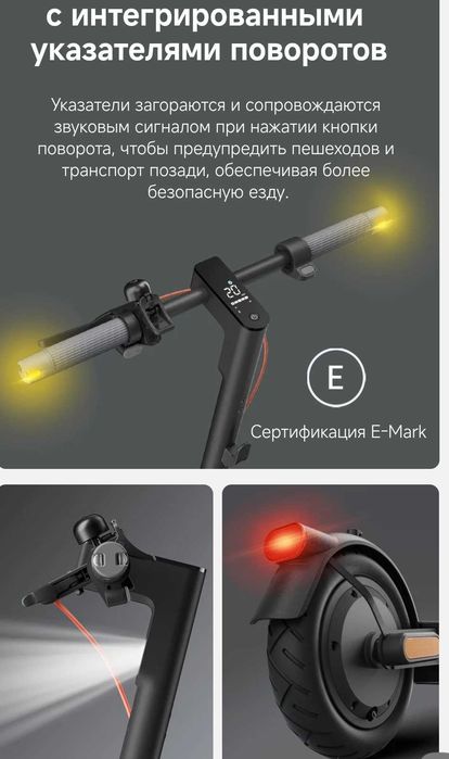 Электросамокат Xiaomi electro Scooter 5GL
