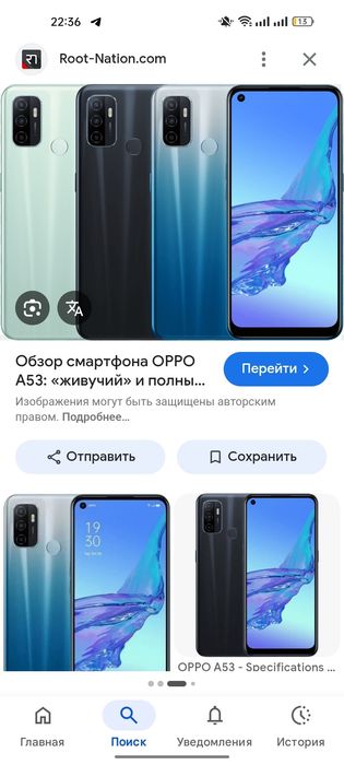 Оппо а 53 колорос