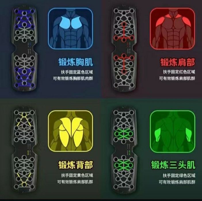 Тренажёр для от жимание