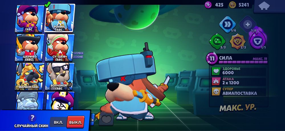 Продажа аккаунт бс