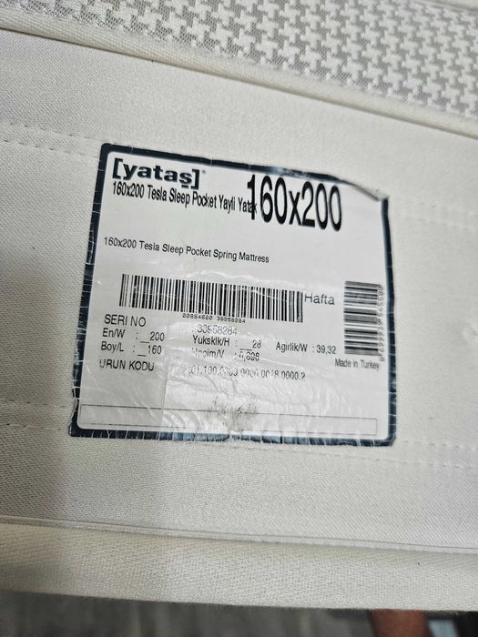 Матрак 190/144 + подарък матрак 200/160