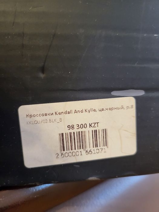 Продам новые кроссовки kendall+kylie