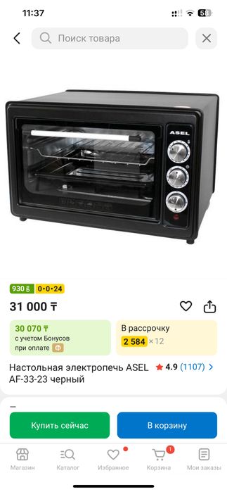 Продам духовку Asel.