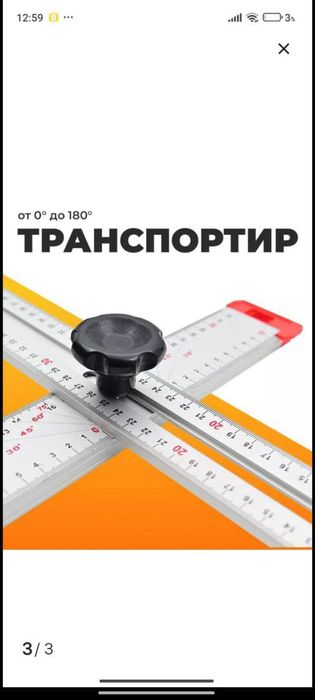 Инструмент ручные новые Самарканд