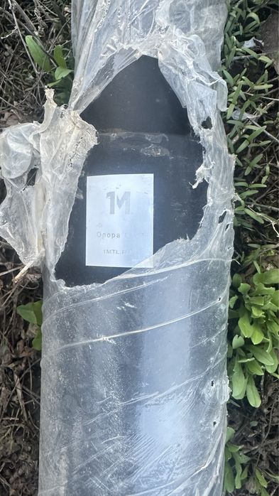 Продам опору для торшерного освещения ОГ-3