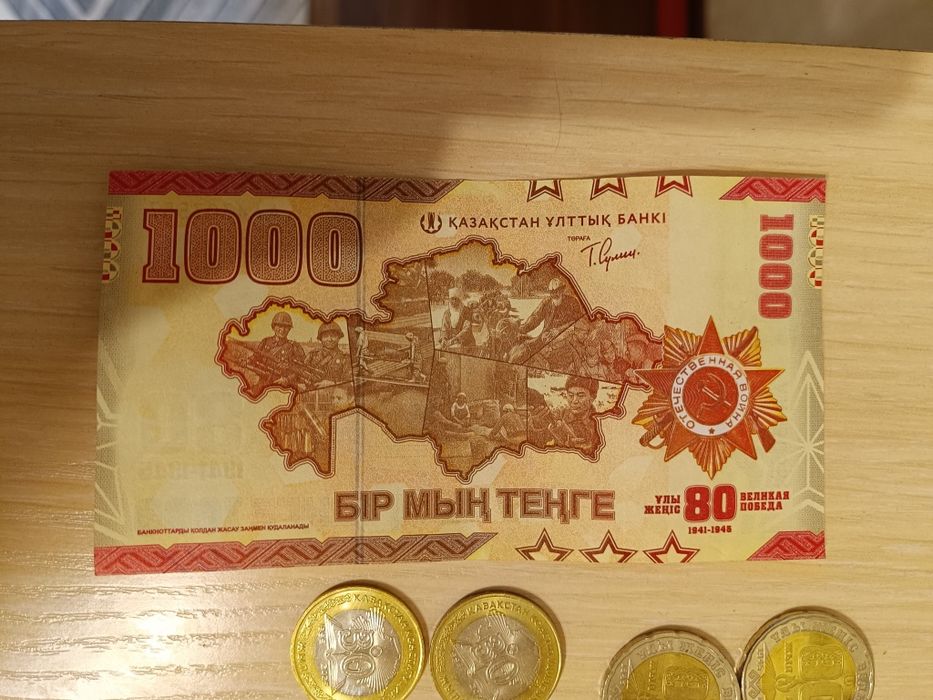 Коллекция монет разные