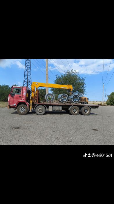 Услуги Манипулятора