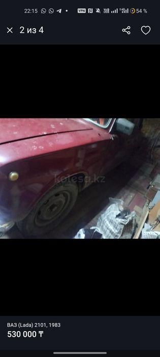 продам 2101 срочно