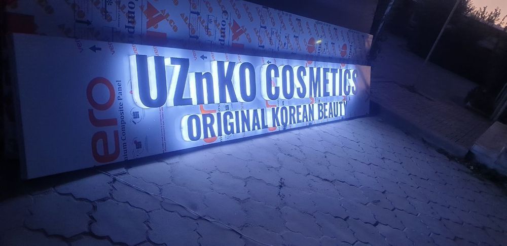 REKLAMA! РЕКЛАМА! Изготовление и установка любой рекламы, широкоформат