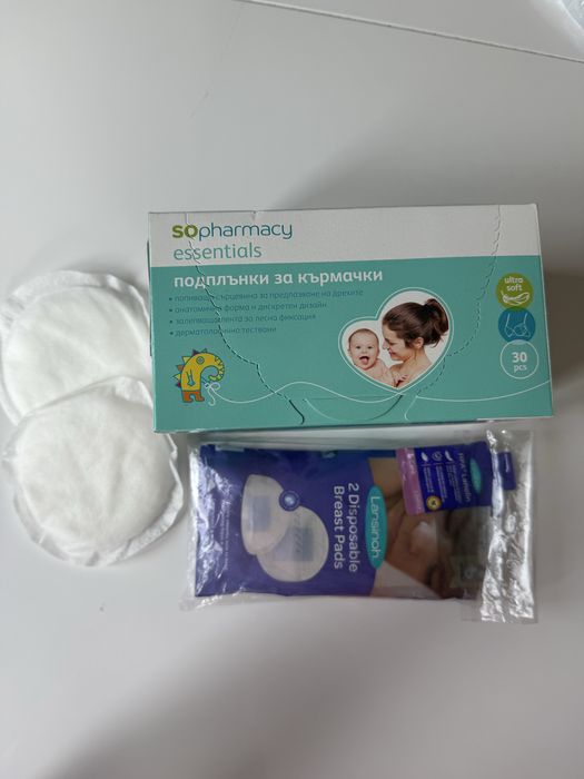 НОВИ Lansinoh пликчета за съхранение кърма 50 бр+Подплънки за кърмачки