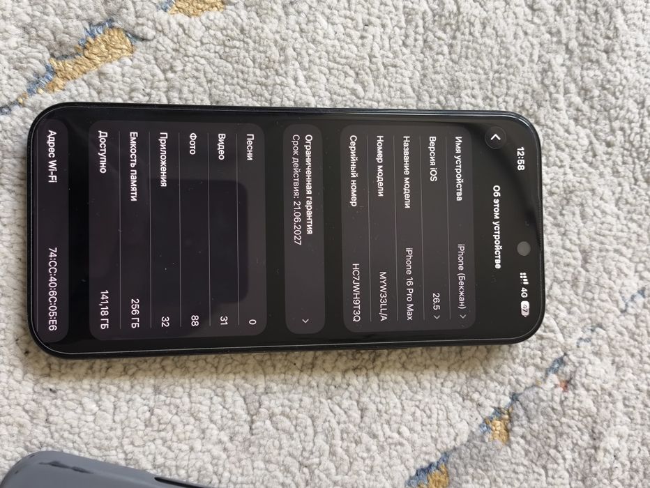 Iphone 16 Pro max 256