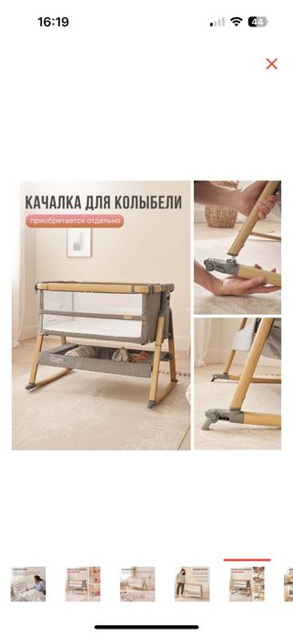 Кроватка tutti bombini