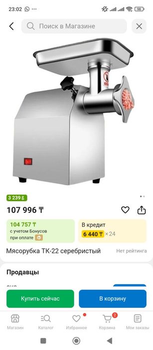 Оборудование для кухний