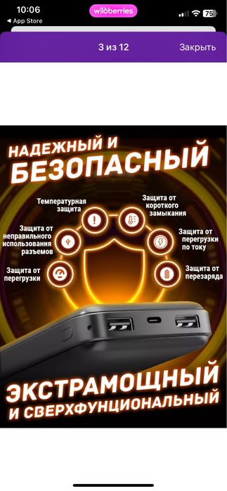 POWER BANK 20000 mAh