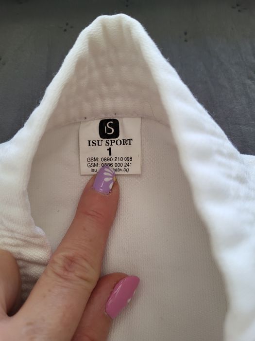 Кимоно за карате