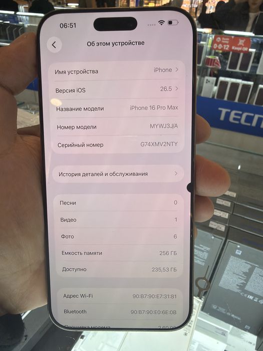 Iphone 16 Pro Max 256 GB