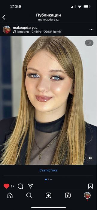 Макияж (райн центр)