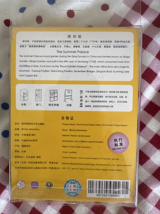 Деревянный сувенир