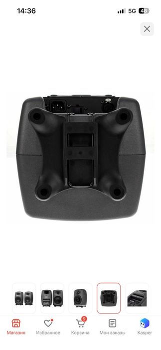 Genelec bpm 8040