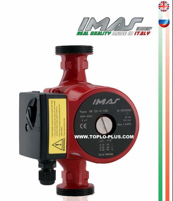 Циркулационни помпи IMAS 25/6