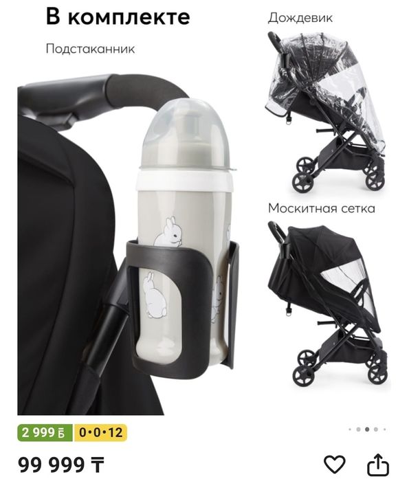 Жаксы жагдайда сатылады