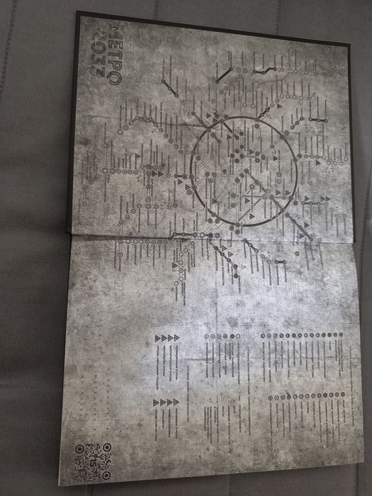 Продам книгу метро 2033