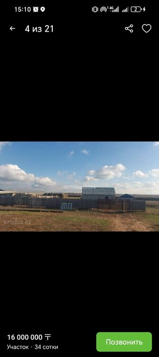 Продам подобное хозяйства.