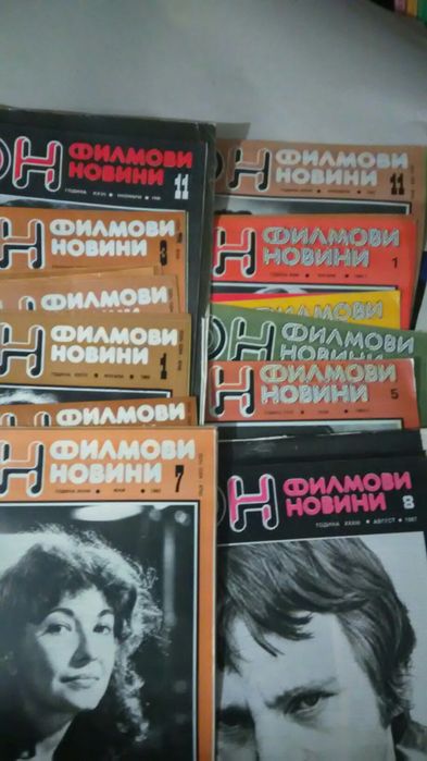 Списания - филмови