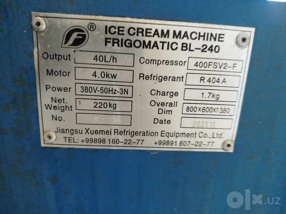 Muzqaymoq aparat FRIGOMATIC FGC250