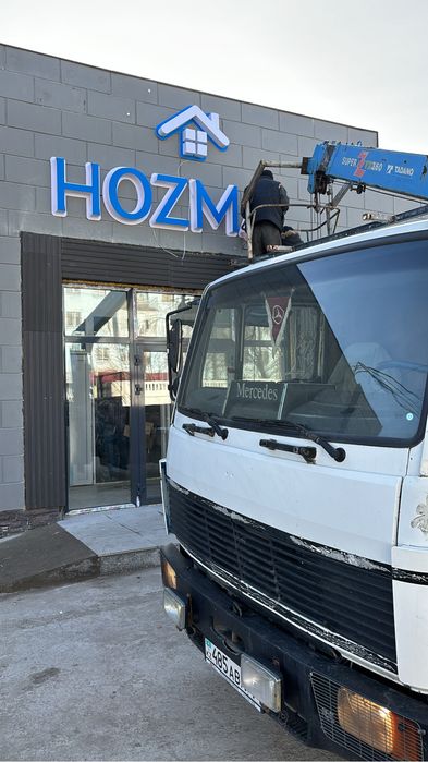 Услуги Манипулятор + автовышка