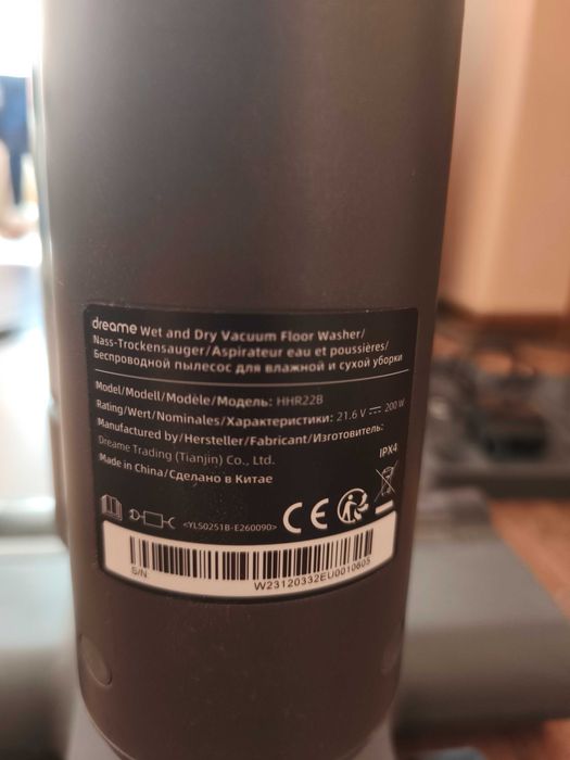 Безжична прахосмукачка Dreame H12 Core