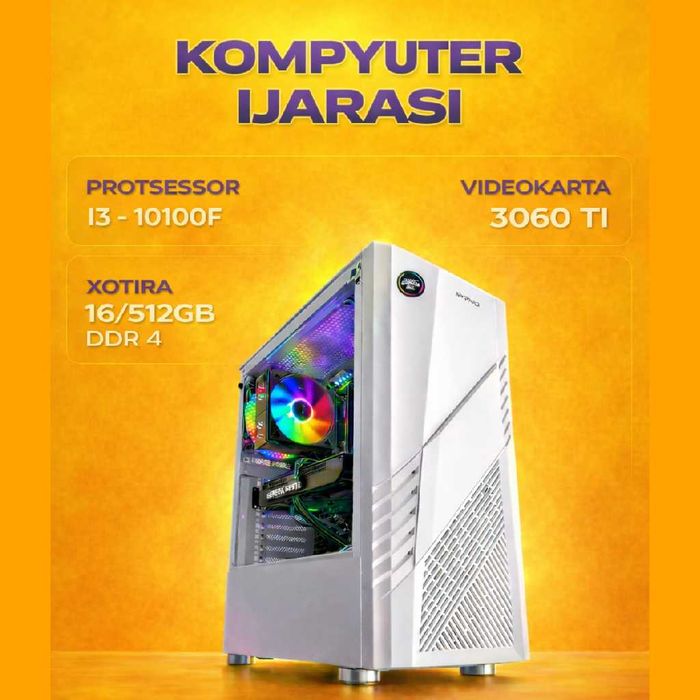 Аренда игрового ПК: i3-10100F, RTX 3060 Ti. Любой способ оплаты!