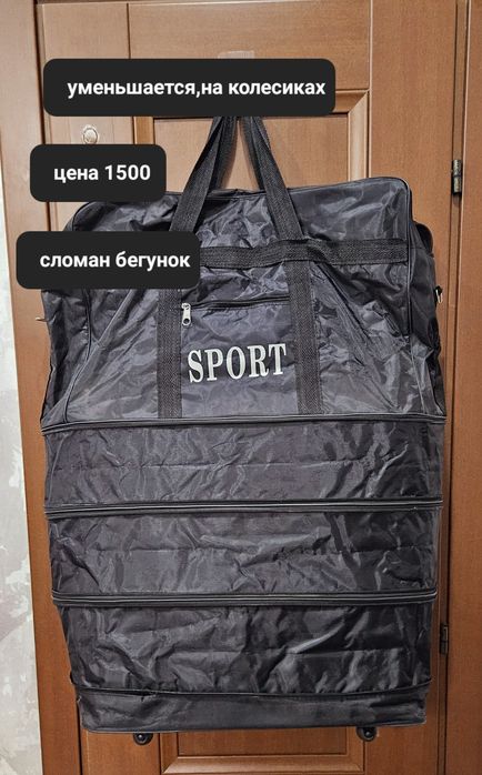 Сумка женские новые и б/у