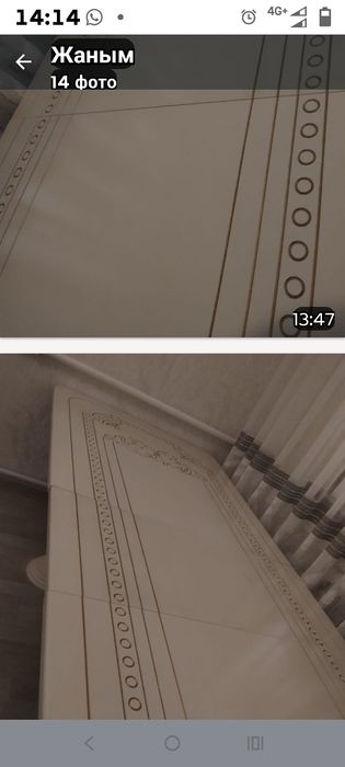 қонақ уй стол сатылады