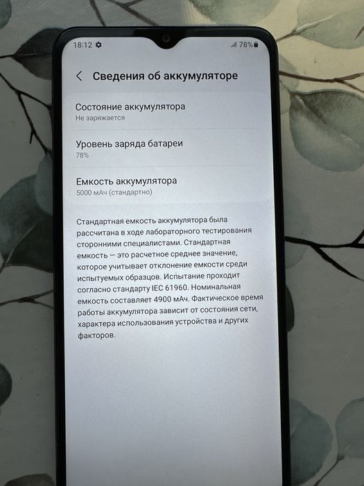 Самсунг А12 32 гб