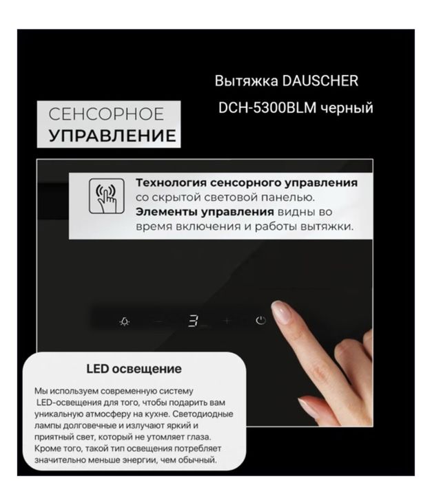 Продам вытяжку новая