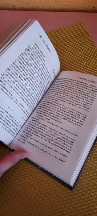 Книга В зазеркалье воды