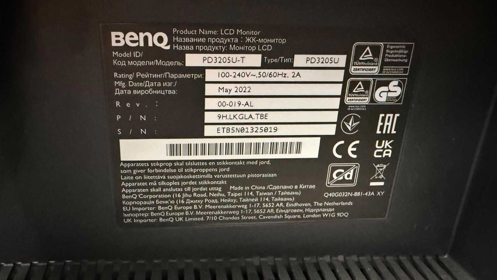 BenQ PD3205U 32" 4K IPS професионален монитор / USB-C 90W / KVM
