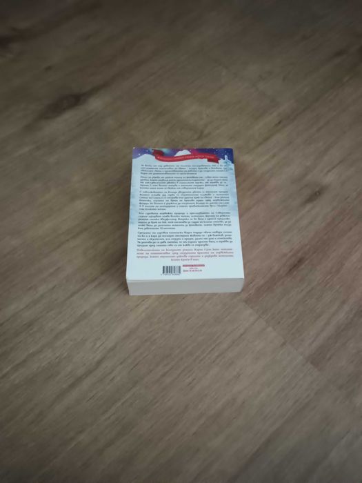 Книги в отлично състояние